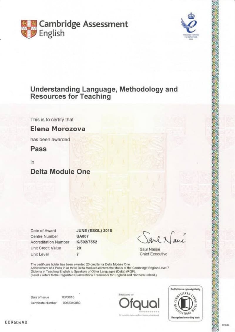 Certificate_Elena_Morozova